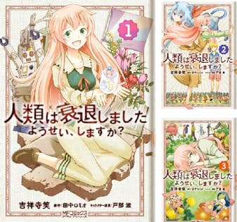 田中ロミオの世相を斬らない 全2巻BOXセット 田中ロミオの世相を斬らない＆ 烈 全2巻BOXセット EX.地の巻 BOX