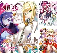 フェイト/エクストラ CCC