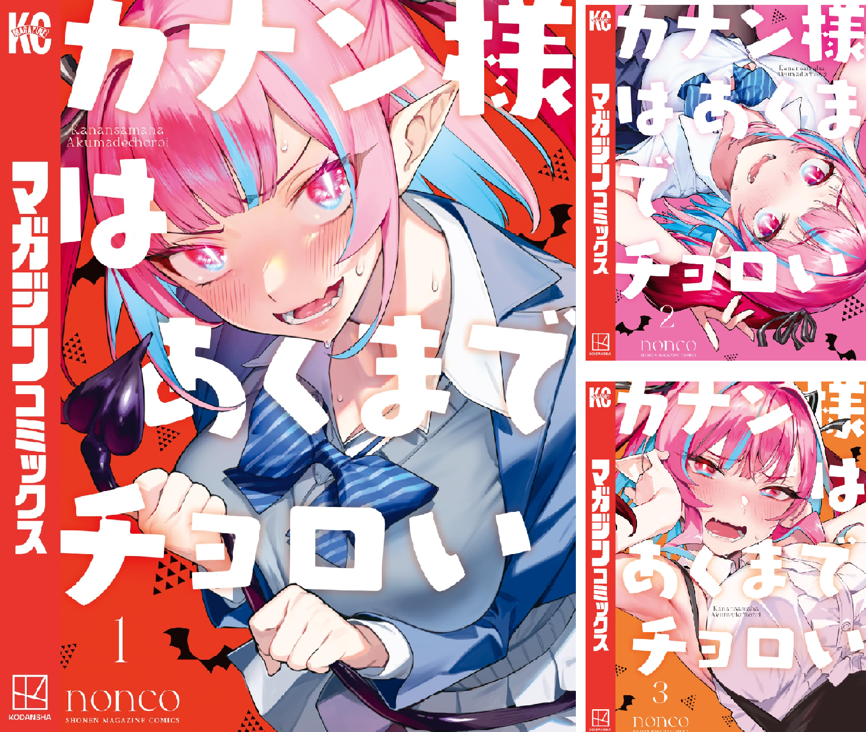 かんなさま　専用ページ B1ZL46j1wbL.png