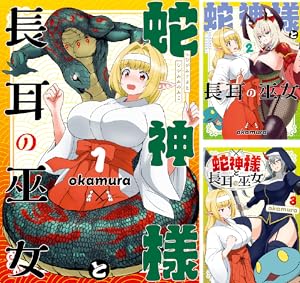 足洗邸の住人たち。 (全11巻) Kindle版