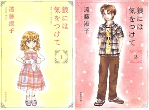なごみクラブ (全12巻) Kindle版