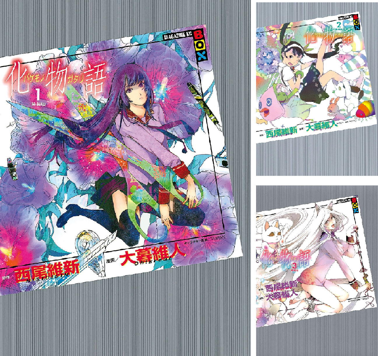 化物語 特装版 (全22巻) Kindle版