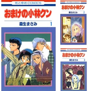 セーラームーン完全版10巻　完結　オマケ付き セーラームーン完全版10巻 完結 オマケ付き 美少女戦士