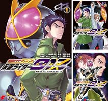仮面ライダー913 (全5巻) Kindle版