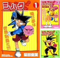 ジバクくん(6) [DVD] Amazon.co.jp: サユクシンディーブイディーボックス1 死六臣 DVD