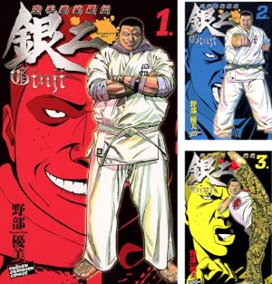 銃夢Last Order NEW EDITION (全12巻) Kindle版