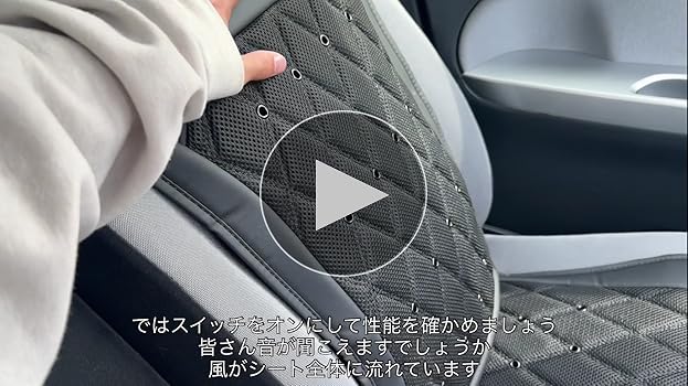 Amazon.co.jp: クールシート 乗用車用 2025【無段階風量調整