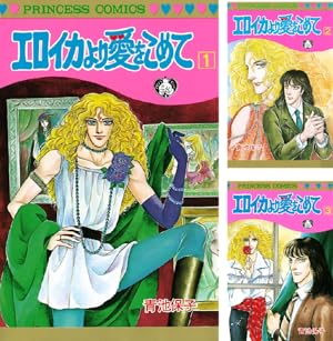 王家の紋章 (全70巻) Kindle版
