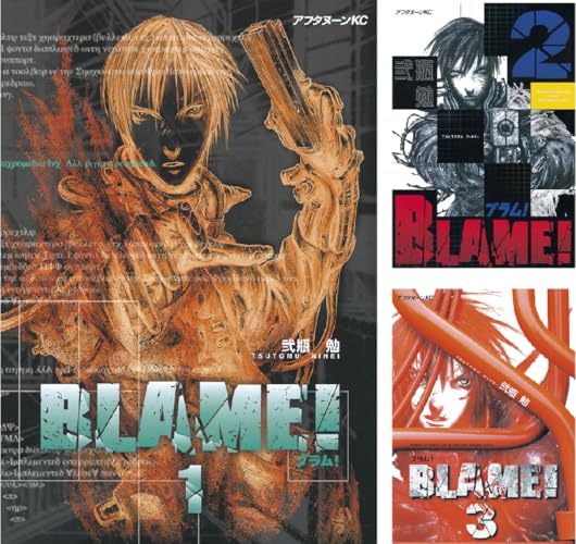 ＢＬＡＭＥ！