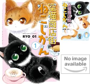 キジトラ猫の小梅さん 全巻セット 1-27巻+3冊 キジトラ猫の小梅さん 全巻セット 1-27巻+3冊 デラックス