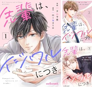 ブラザー・トラップ (全10巻) Kindle版