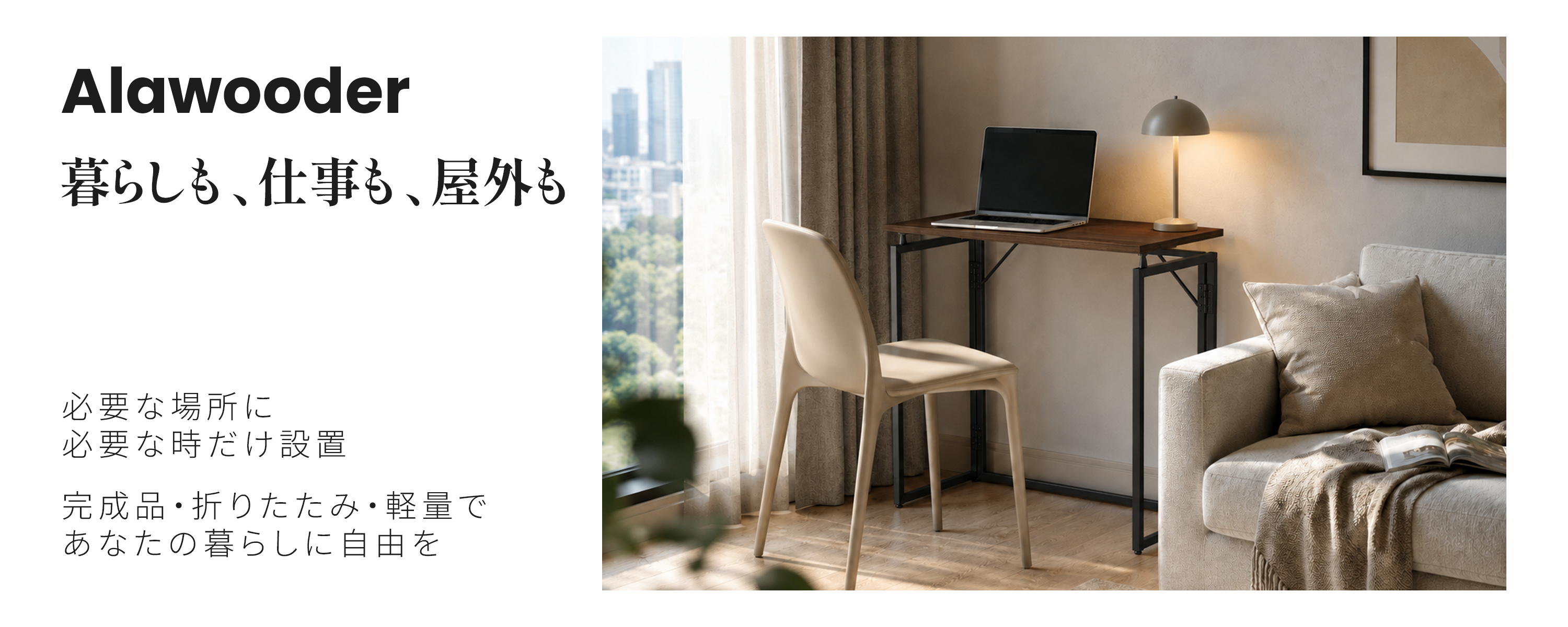 Amazon | Alawooder 折りたたみデスク 組立不要 耐荷重60kg PCデスク