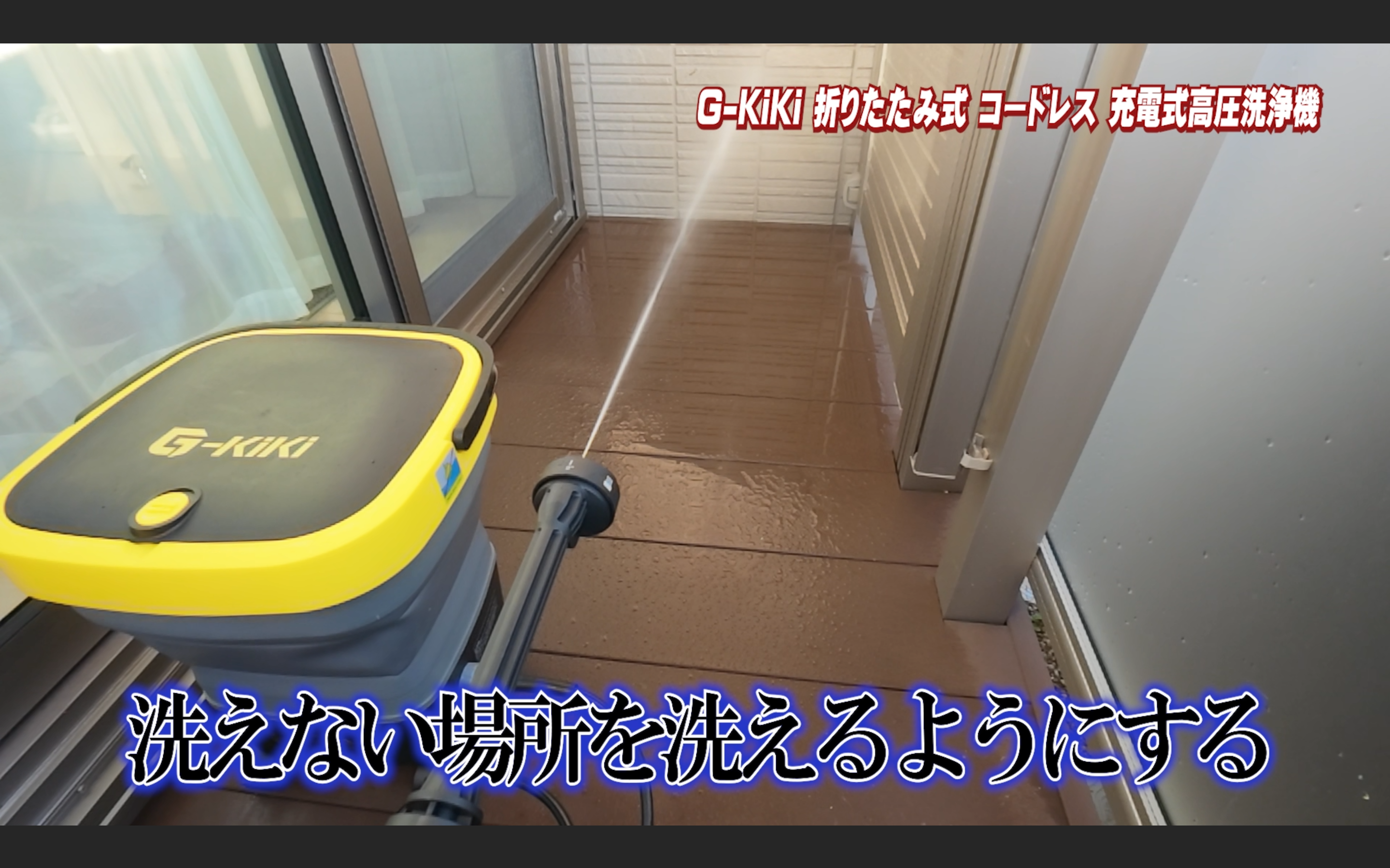 Amazon | 【ワンタッチ連続噴射＆バッテリー交換対応】コードレス高圧