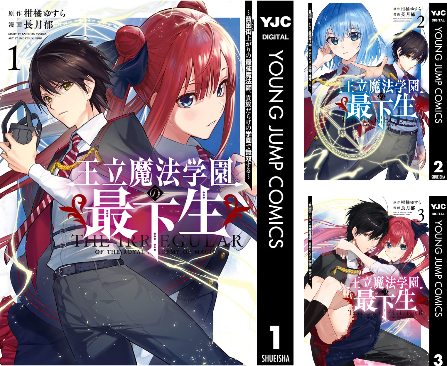 講義録「均整」17冊 老子講義録(上・下巻) | 本田濟, 読老会 |本 | 通販 | Amazon