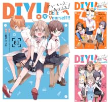 Amazon.co.jp: Do It Yourself!! -どぅー・いっと・ゆあせるふ- 1巻