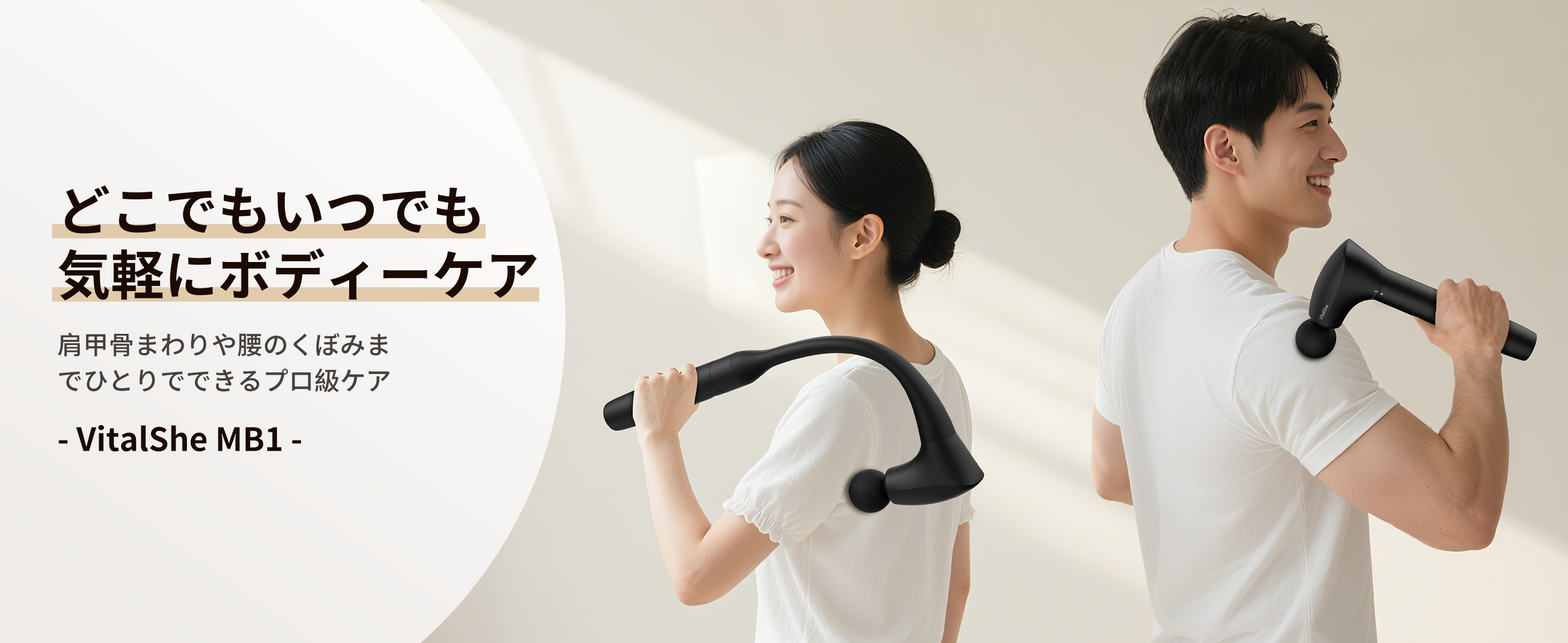 Amazon | 筋膜リリースガン 【2-in-1変形可能 背中まで届く】 10mm振幅