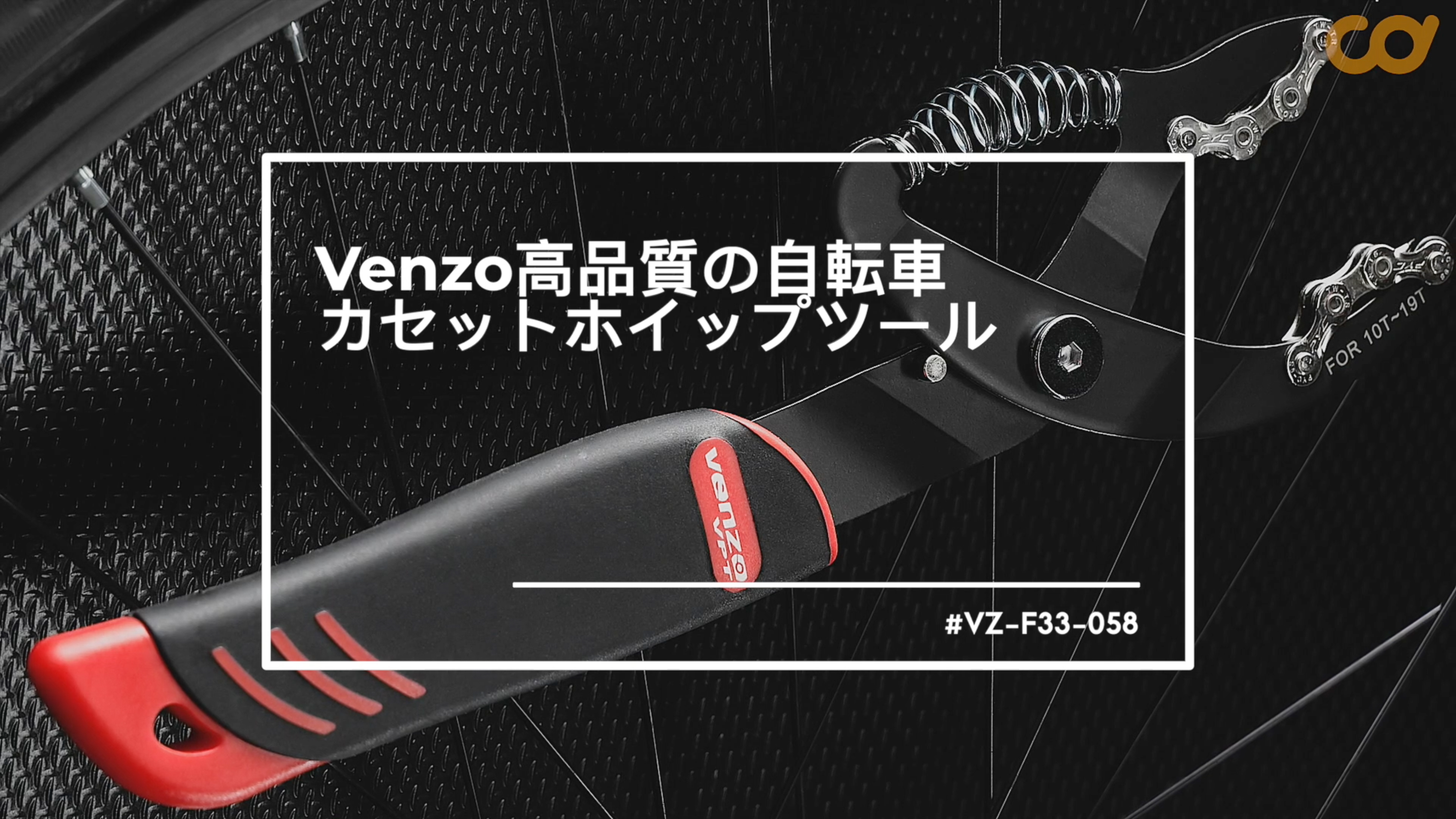 Amazon | Venzo バイクBicyleカセットフリーホイールリムーバー