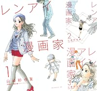 サイレーン 全7巻 Kindle版 サイレーン 全7巻 Kindle版