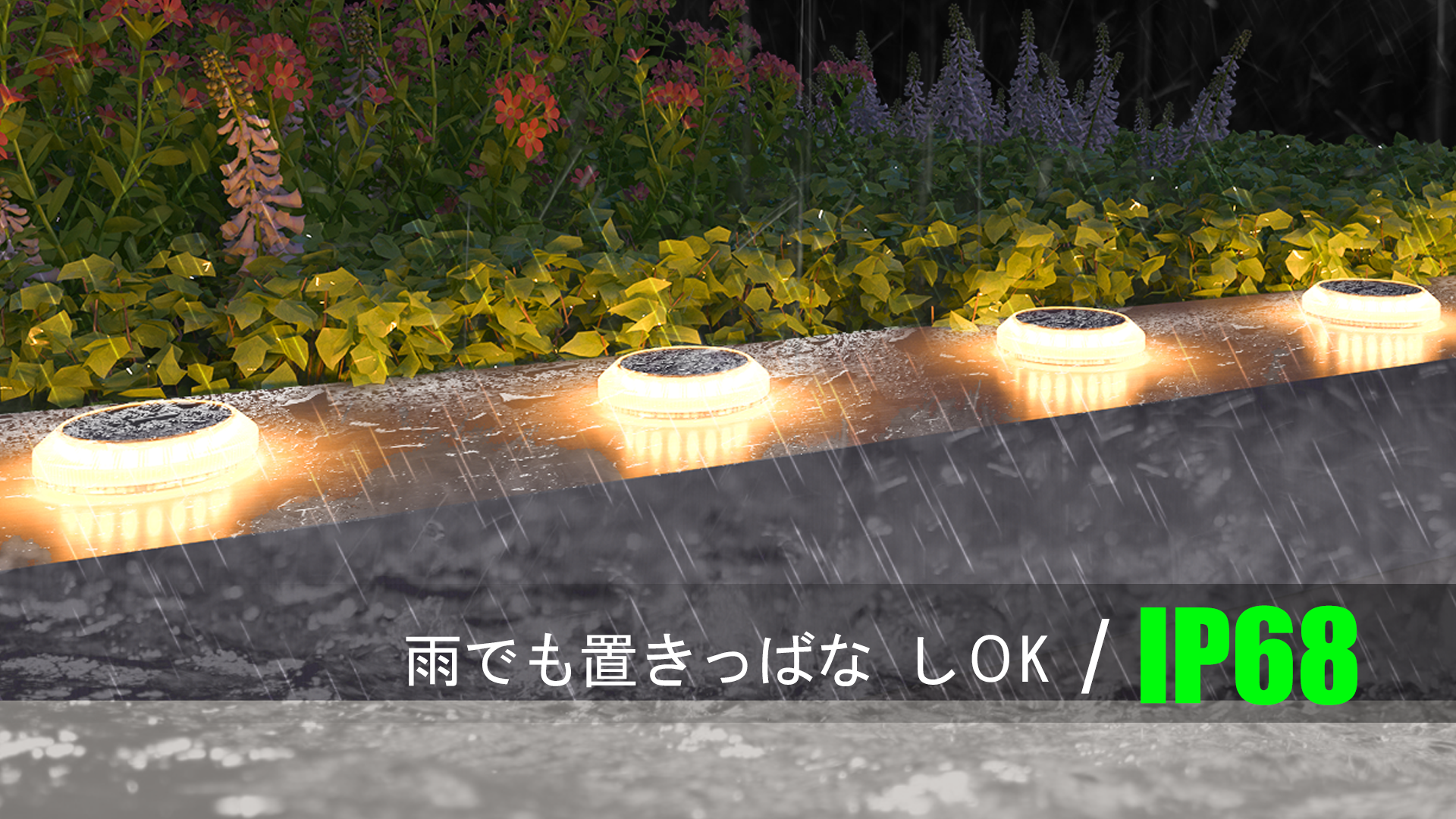 Yilaie ソーラーライト 屋外照明 IP68防水 30LED ガーデンライト Amazon.co.jp: Yilaie ソーラーライト 屋外照明 IP68防水 30LED