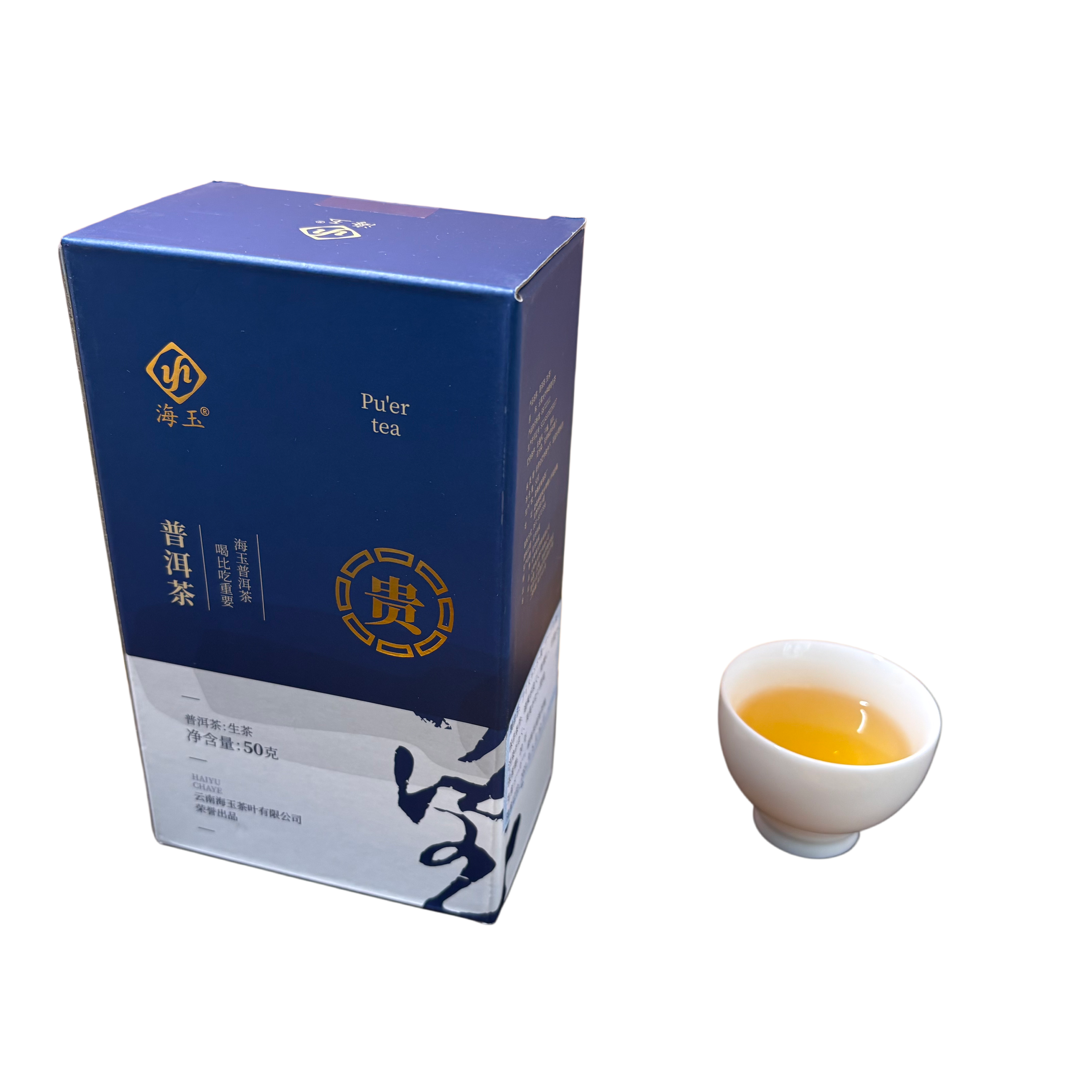 Amazon.co.jp: 【雲南省産】古樹生普洱茶 50g 箱入り 希少な逸品 香り