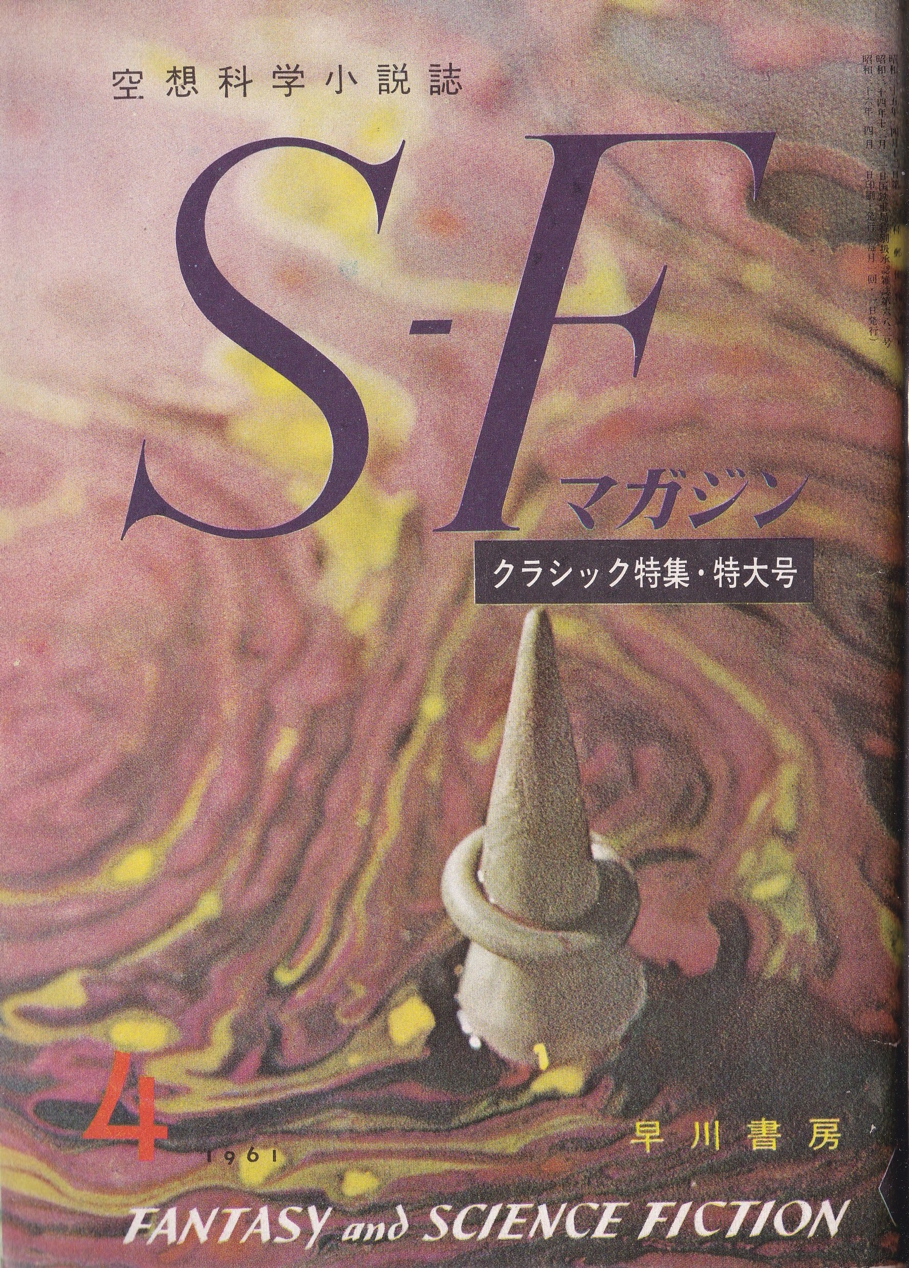 倫理方程式 の書影