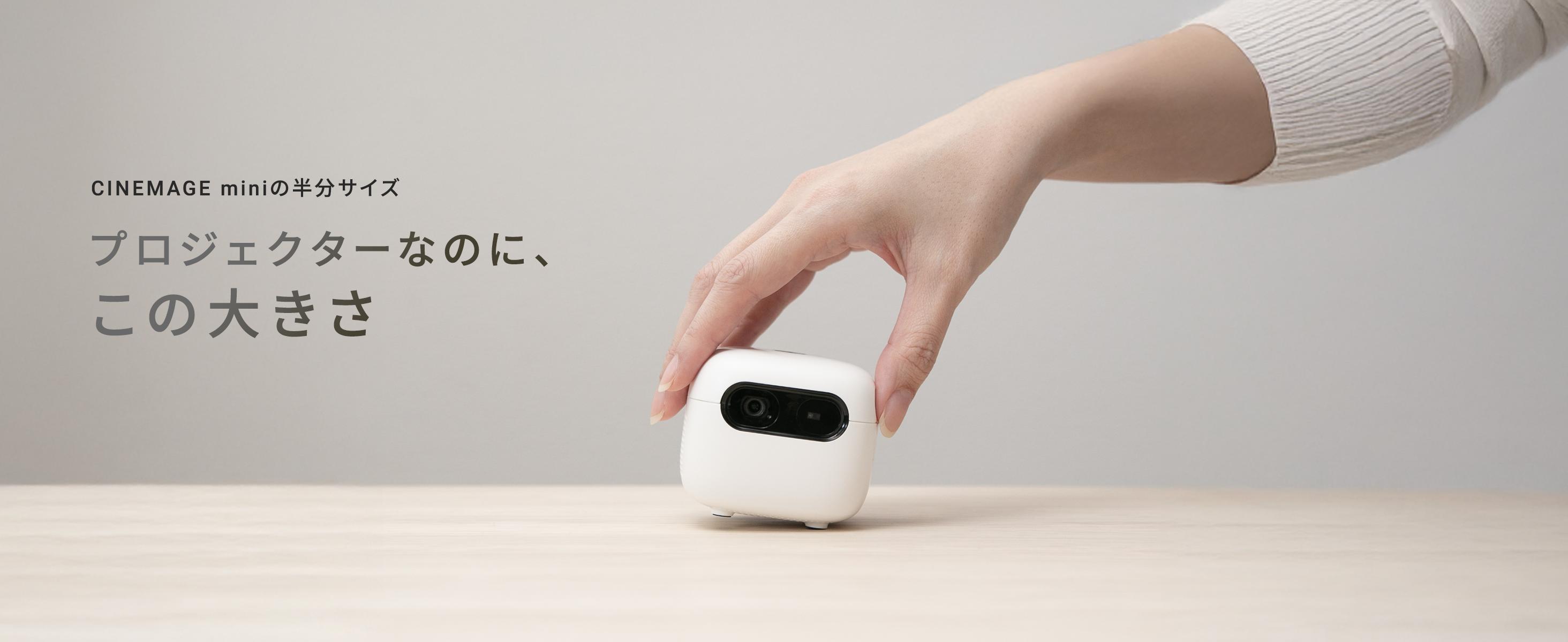 Amazon.co.jp: プロジェクター 小型 家庭用【 CINEMAGE nano