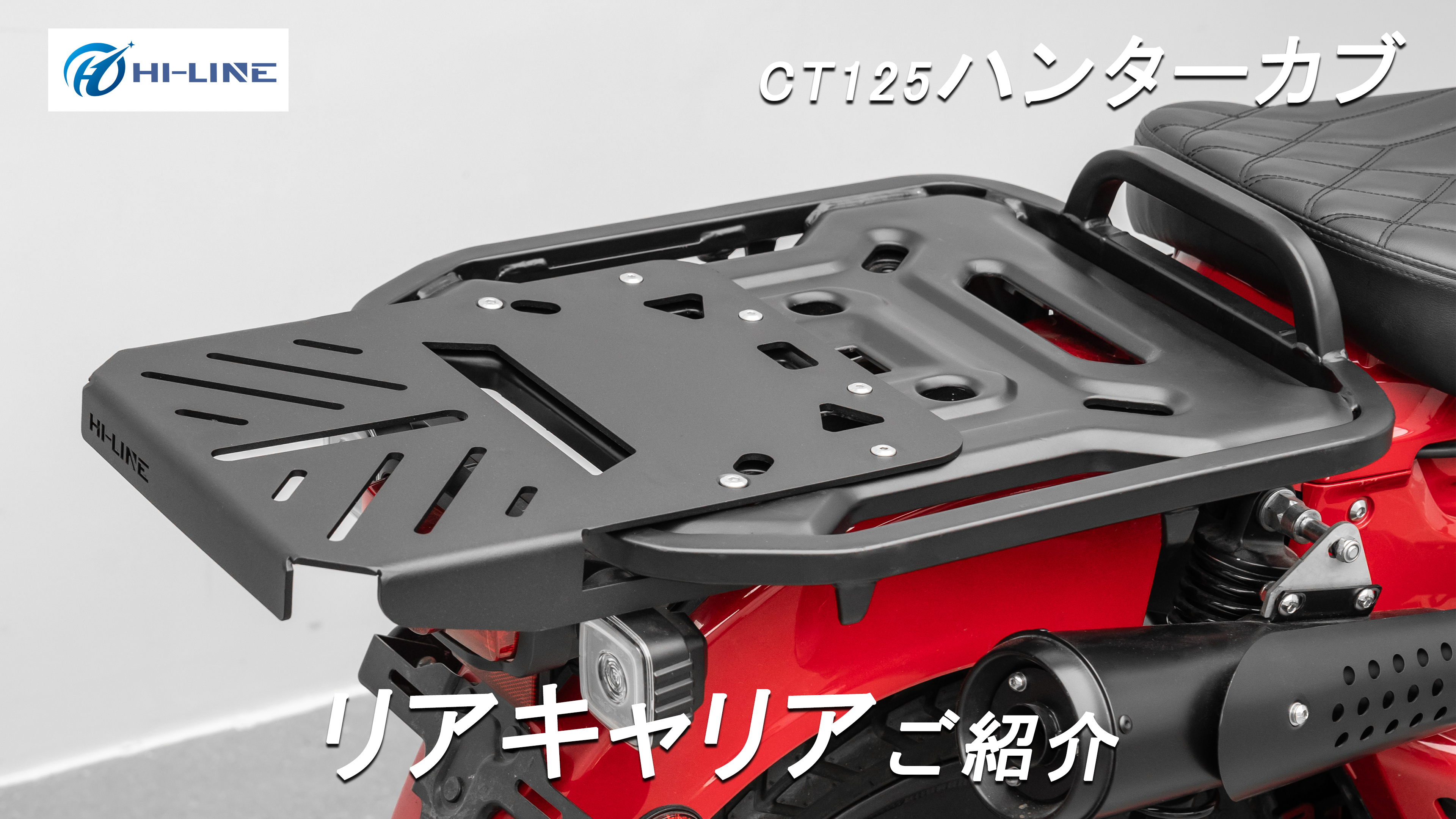 CT125 ハンターカブ JA55 カスタム多数 K-SPEED Diablo CT55 タンク型ケース & センターキャリアセット for