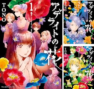 チキタ☆GUGU (全8巻) Kindle版