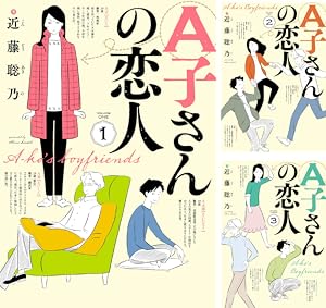【中古】 コスメの魔法ｂｅｓｔ　ｓｅｌｅｃｔｉｏｎ １/講談社/あいかわももこ コスメの魔法 1 (講談社コミックスキス) | あいかわ ももこ |本