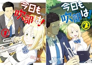 ☆絶版/初回出荷品 [広江礼威] 翡翠峡奇譚 新装版 全2巻 翡翠峡奇譚 2 / 広江礼威 - 紀伊國屋書店ウェブストア