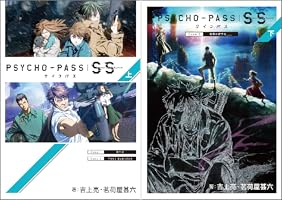 Amazon.co.jp: PSYCHO-PASS サイコパス Sinners of the System