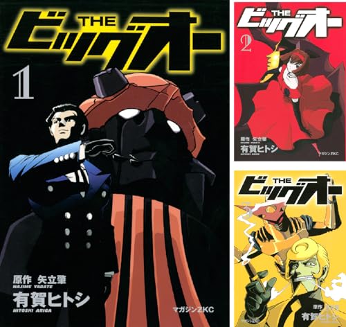 THE ビッグオー