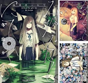 あなたはブンちゃんの恋 (全5巻) Kindle版