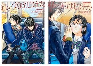 エマノンシリーズ　4冊 梶尾真治 エマノンシリーズ 4冊セット 徳間文庫 鶴田謙二 - メルカリ