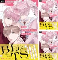 少女漫画15冊セットロストヴァージンプロジェクト自分らしく恋しよう等 少女漫画15冊セットロストヴァージンプロジェクト自分らしく恋しよう等