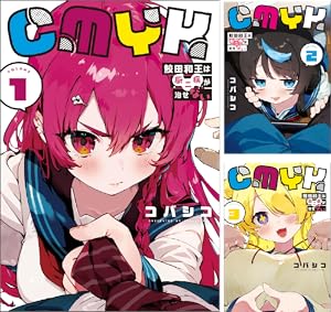 ブラック彼女 全4巻セット ブラック彼女 (全4巻) Kindle版