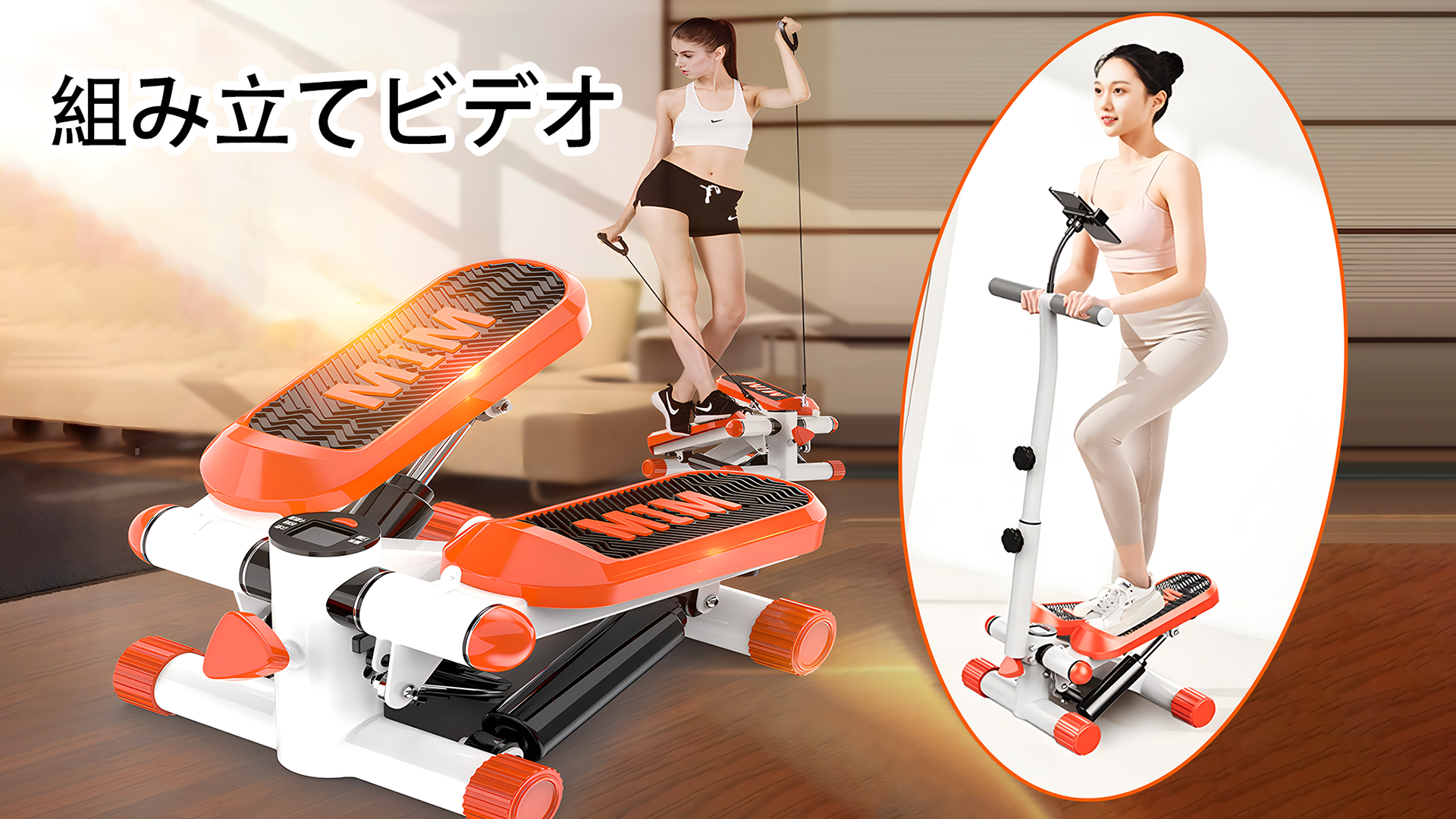 ツイストステッパー COREBLADE 室内運動器具 エクササイズ 昇降運動 マット付き☆ 札幌市 北区 屯田 楽天市場】＼健康運動！ハンドル付き／ステッパー ハンドル付き