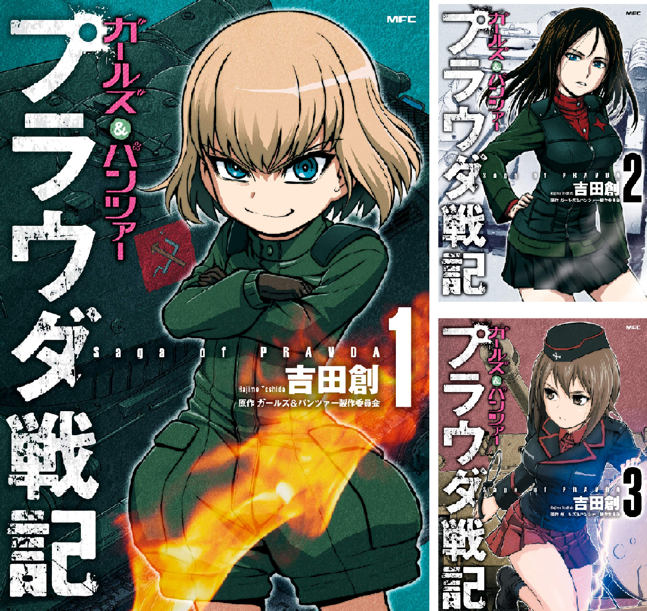ガールズ&パンツァー プラウダ戦記