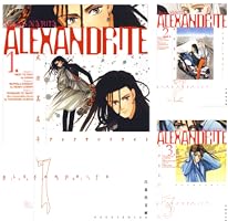 Amazon.co.jp: ALEXANDRITE〈アレクサンドライト〉 1 (白泉社