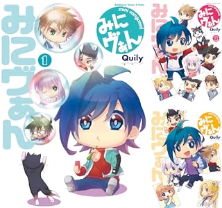 みにヴぁん 全7巻 Kindle版