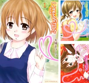ブラック彼女 (全4巻) Kindle版