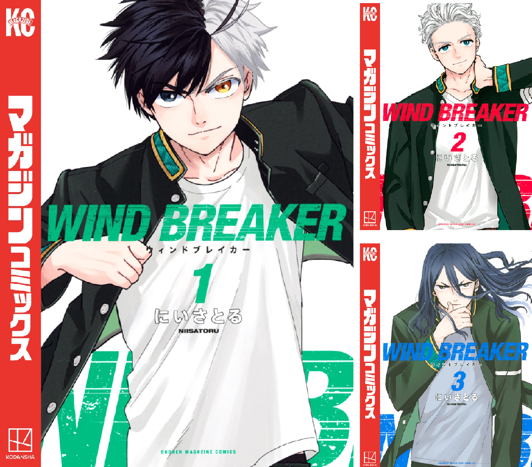 WIND BREAKER ウィンブレ ウィンドブレイカー 漫画 コミック マンガ B1auZX42HcL.png