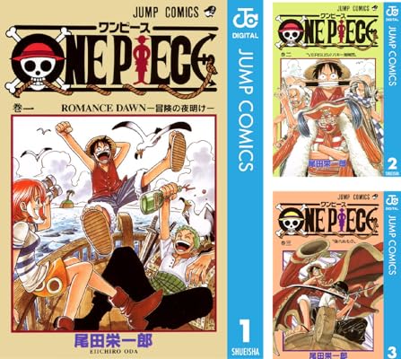 ONE PIECE モノクロ版 Kindle版 尾田栄一郎 (著)