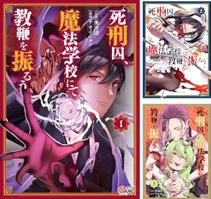 GIGANTIS―ジャイガンティス― (全5巻) Kindle版