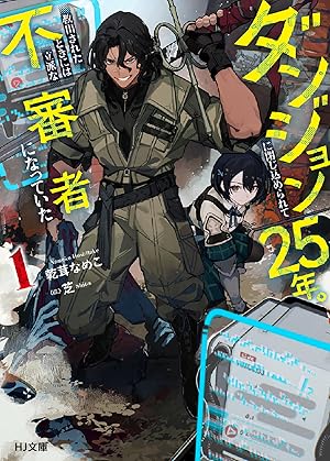 Dジェネシス (全11巻) Kindle版