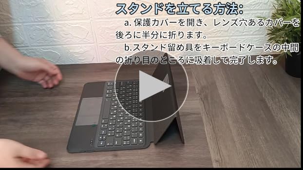 Amazon.co.jp: iPad 10世代/11世代 A16用 キーボード付きケース