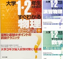 大学1・2年生のための (全17巻) Kindle版