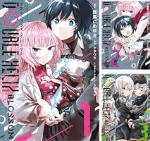 Amazon.co.jp: DOUBLE HELIX BLOSSOM（2） (てんとう虫コミックス