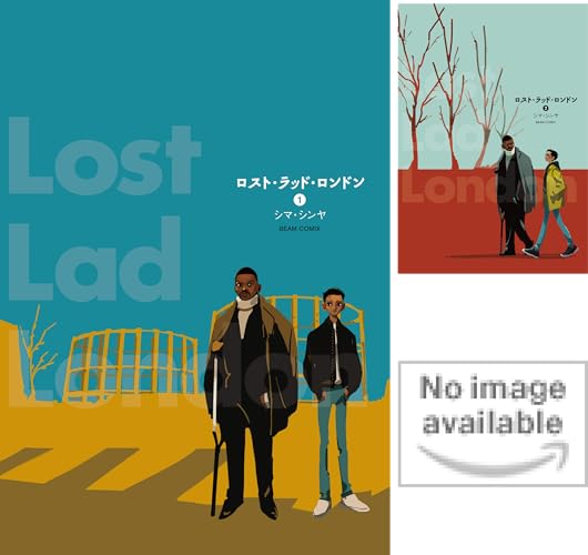 ロスト・ラッド・ロンドン