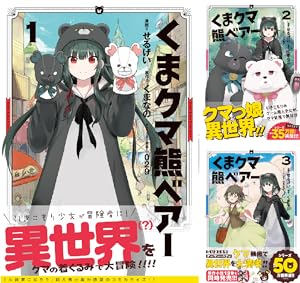 王都の外れの錬金術師 (全6巻) Kindle版